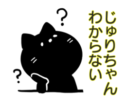 for Juri sticker #14563878