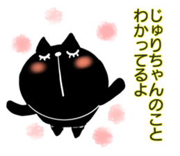 for Juri sticker #14563879