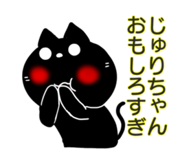 for Juri sticker #14563880