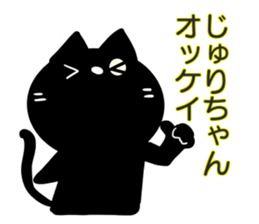 for Juri sticker #14563882