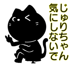 for Juri sticker #14563883