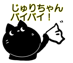 for Juri sticker #14563884