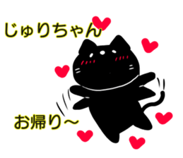 for Juri sticker #14563886