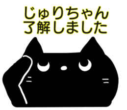 for Juri sticker #14563887