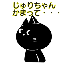 for Juri sticker #14563888