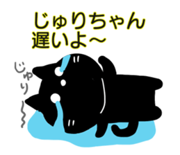 for Juri sticker #14563889