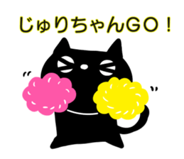 for Juri sticker #14563890