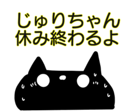 for Juri sticker #14563891