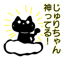 for Juri sticker #14563892