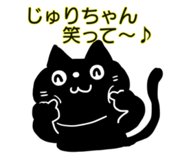 for Juri sticker #14563894