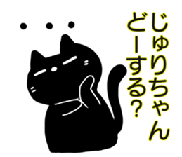 for Juri sticker #14563895