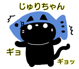 for Juri sticker #14563896