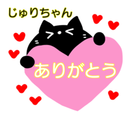 for Juri sticker #14563897