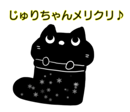 for Juri sticker #14563898