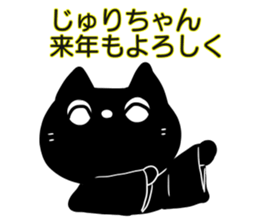 for Juri sticker #14563899