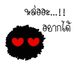 Do you see what I'm 2 sticker #14563908