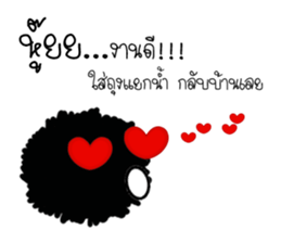 Do you see what I'm 2 sticker #14563909