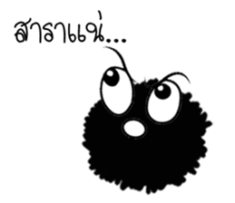 Do you see what I'm 2 sticker #14563914