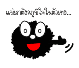 Do you see what I'm 2 sticker #14563916