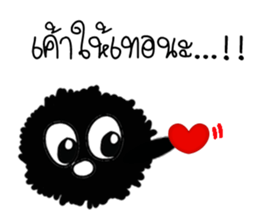 Do you see what I'm 2 sticker #14563923