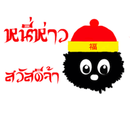 Do you see what I'm 2 sticker #14563931