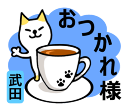 Signature sticker of Takeda sticker #14564217