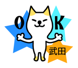 Signature sticker of Takeda sticker #14564222