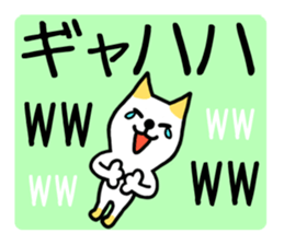 Signature sticker of Takeda sticker #14564225