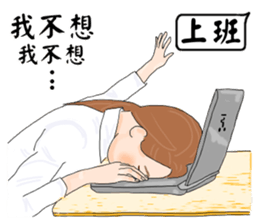 Headstrong girl(Sis) sticker #14564470