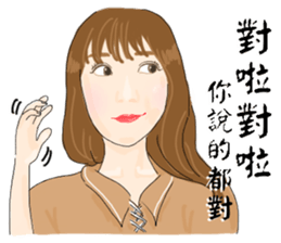 Headstrong girl(Sis) sticker #14564471