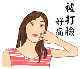 Headstrong girl(Sis) sticker #14564477