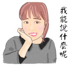 Headstrong girl(Sis) sticker #14564479