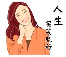 Headstrong girl(Sis) sticker #14564481