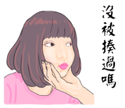 Headstrong girl(Sis) sticker #14564488