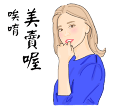 Headstrong girl(Sis) sticker #14564490