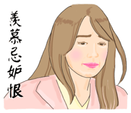 Headstrong girl(Sis) sticker #14564491