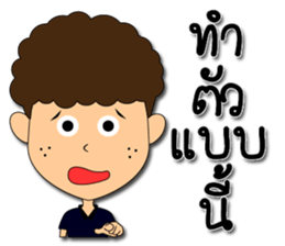 Hua-yoy ver.2 sticker #14564504