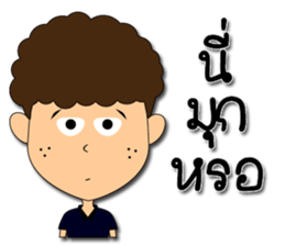 Hua-yoy ver.2 sticker #14564506