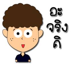 Hua-yoy ver.2 sticker #14564512