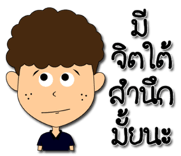 Hua-yoy ver.2 sticker #14564519