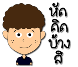 Hua-yoy ver.2 sticker #14564522