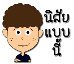 Hua-yoy ver.2 sticker #14564524