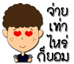 Hua-yoy ver.2 sticker #14564529