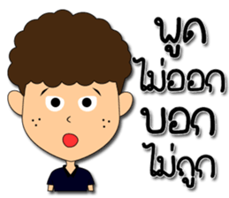 Hua-yoy ver.2 sticker #14564535