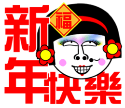 Flower:the festival editon sticker #14564558