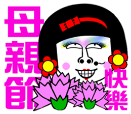 Flower:the festival editon sticker #14564564