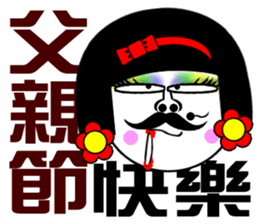 Flower:the festival editon sticker #14564565