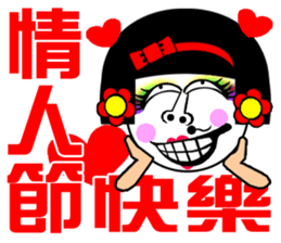 Flower:the festival editon sticker #14564566