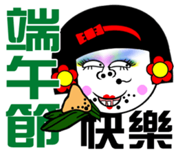 Flower:the festival editon sticker #14564567