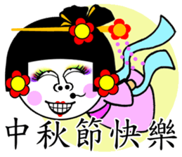 Flower:the festival editon sticker #14564568